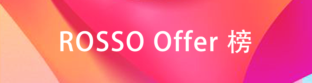 ROSSO Offer